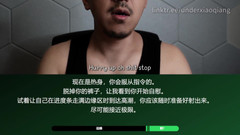 UnderXiaoQiang: Maestro te entrena con el desafío de mucama