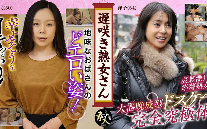 MBM3988: Late Blooming Mature Woman Don't You Want to See Sober...