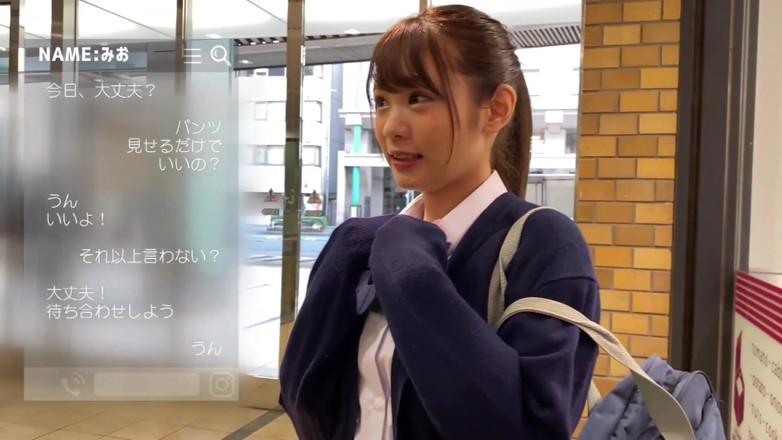 Raptor Inc: Solo sega con le tette, ma finalmente la scopo proprio...