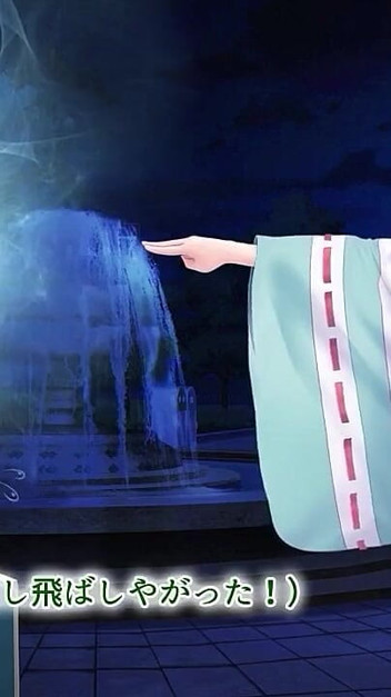 Let’s Go, Returning Priestess