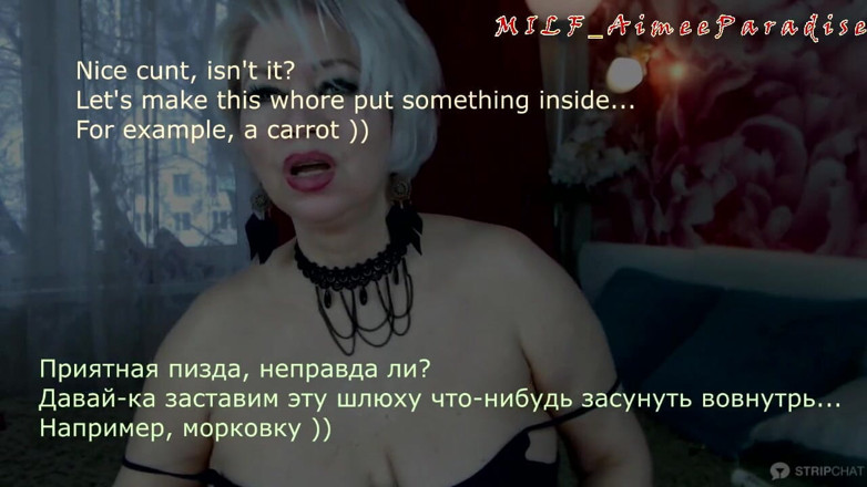 AimeeParadise: Bollente sexy MILF AimeeParadise. Guida troia della matrigna, o moglie...