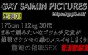 Gay Saimin Pictures: Femeie musculoasă japoneză gay fără prezervativ