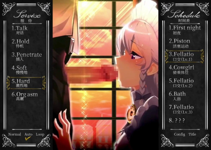 NSFWOtaku: Gioco hentai - sta lavorando sakuya tutte le scene di sesso -...