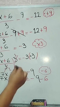 53 성적 수학 - 쾌락의 X