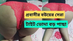 Pasangan amatur panas berkongkek - batang besar, pepek basah, orgasme kuat