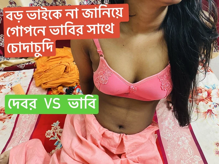 Bdsex24: Sexy Bavhi Fucking Hard and Romantick Sex Her Devor