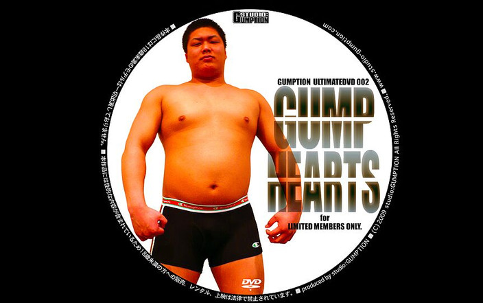 Studio Gumption: 껌 2020