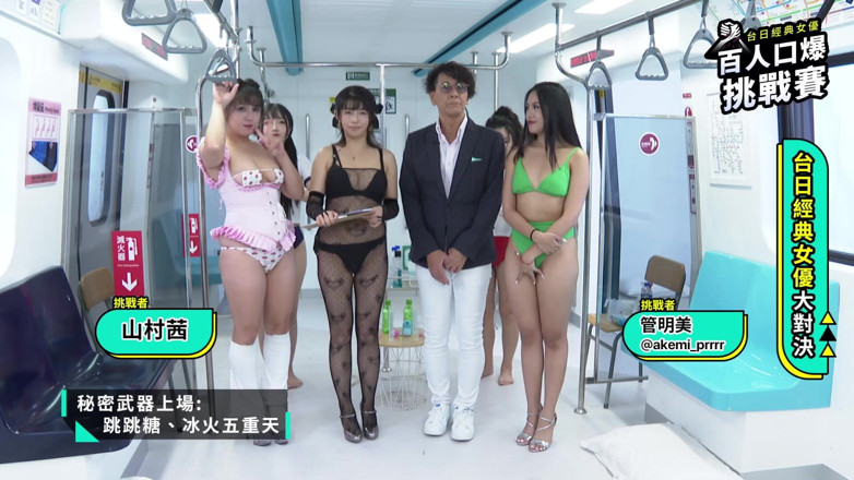 SWAG.live: 口交赛车让亚洲女孩喷出 |Swag.live