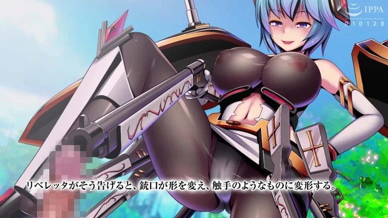Hentai Eagle: Todo mundo está atrás da semente do herói
