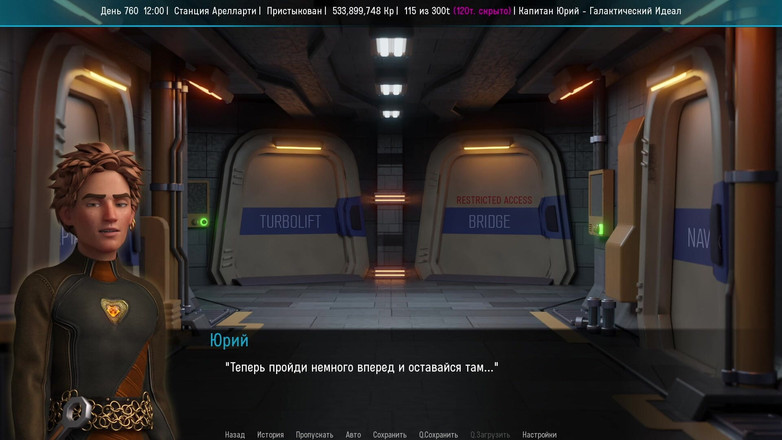 PornGameHunter: Alle seksscènes met Nimhe - ruimtereis x