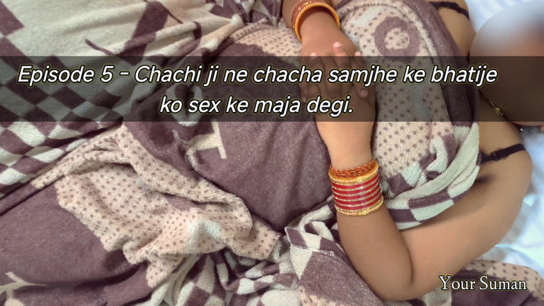 Your_Suman: Episode 5. Chachi Ji Got Stepnephew Dick Inside Her Hairy Pussy