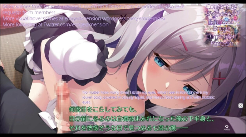 Eroge Dimension: Pembantu rumah-Chan dalam adegan astray1-4