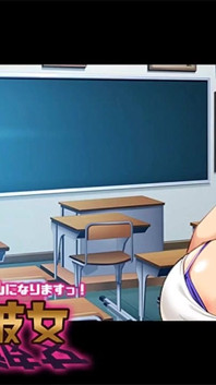 友達を守るためなら、私は尻軽女になる