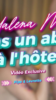 Зустріч у готелі з вентилятором