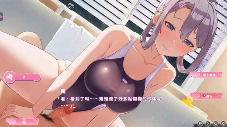 NSFWOtaku: Joc Hentai - Fericirea Cameră Dublă - gagică argintie matură se bucură...