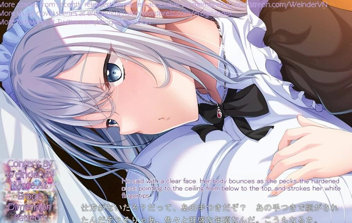 Eroge Dimension: Laisse-moi tout.