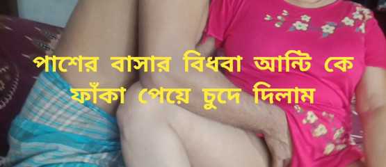 BanglaSexy24: My Stepaunty Fucked First-time Real Fuck Scene with Nice Blowjob....