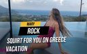 Mary Rock: Squirt for you on Greece vacation
