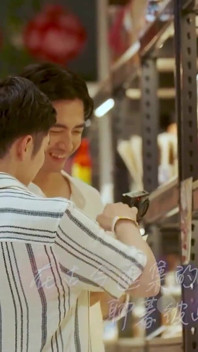Bl-001-1-แฟนหนุ่มหนึ่งวัน / เดตกับ Jia You