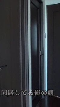Złapany między pożądaniem - ryzykowny ruch, który zamienia się w niewypowiedzianą wspólną chwilę - Scene4