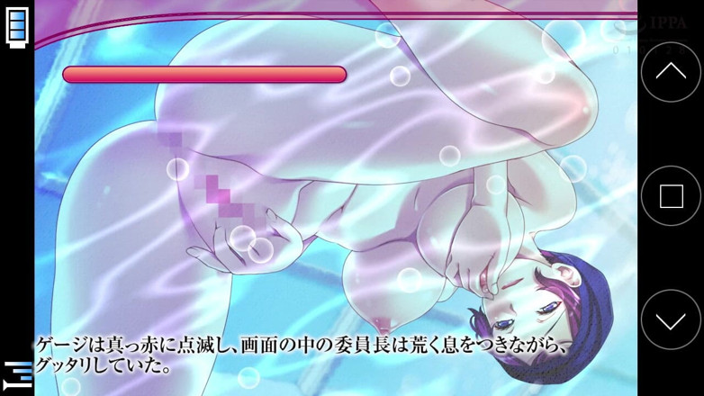 Hentai Eagle: The Motion Anime: Mihime Saotome และ Yukina Tachibana แก้ผ้า, โดนเปิดโปงต่อหน้าชายพรหมจรรย์ วิธีที่ Dare พวกเขา... ฉบับที่ 1