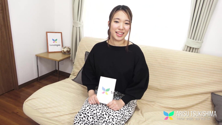 Tenshigao Backstage: Arisu Tsukishima Soft