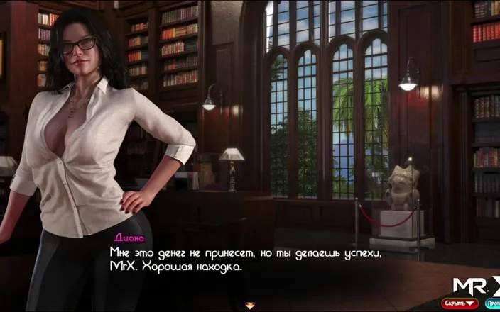 Mr Studio X: Treasureofnadia - Sexy Librarian #24