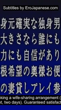 Fax-021: Mirosul sexului - swingerii 3 - partea 5-7 - Subtitrări în engleză de Erojapanese