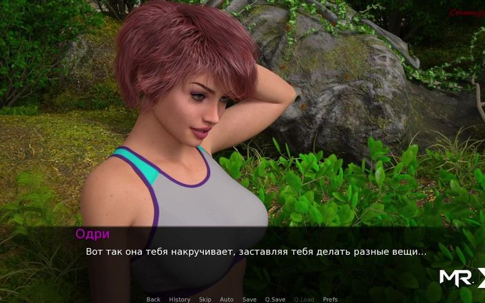 Mr Studio X: Dusklight Manor - tout ce qu’il faut est l’embrasser E1 n° 17