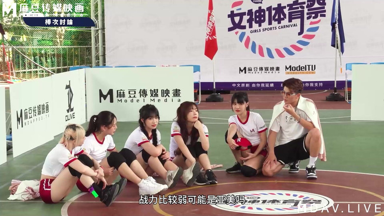 ModelMedia Asia: MTVSQ2-EP4 Festival Sportivo della Dea / 4ª Ora / Il Culo Bellissimo più...