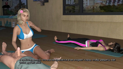 3DXXXTEEN2 Cartoon: Jerk off big dick until I cum in yoga class - 3D...