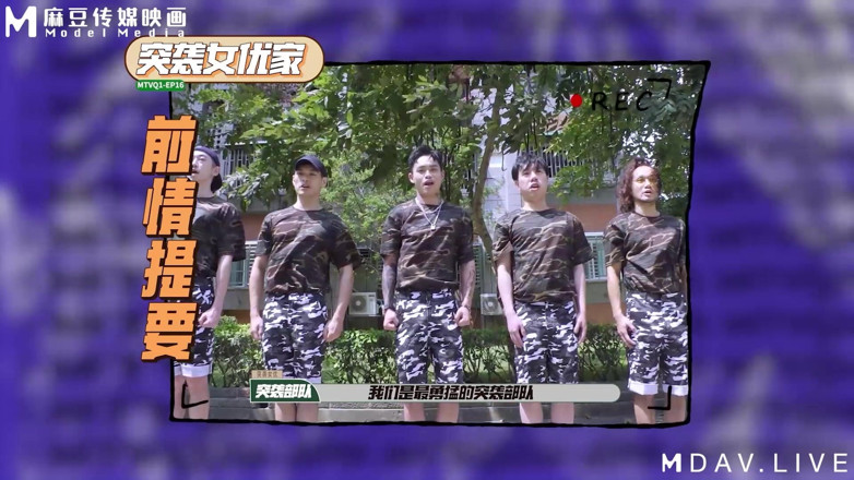 ModelMedia Asia: Mtvq1-av16 Raid on the Actress's Home/16th Av/living Room Incontinence Sexual...