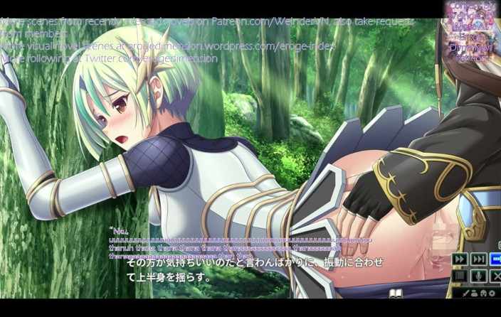 Eroge Dimension: Yamiyo No Parente Genrin No Kishougun 리마스터링 장면9-12