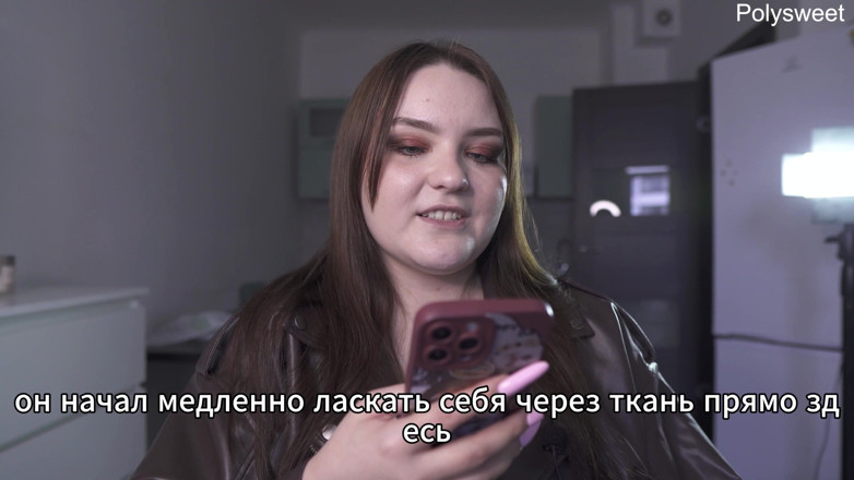 Polly Sweet: Історія — Вона була гола і гралася з продавцем, поки покупці проходили повз (російська, жіноче домінування, публічне)