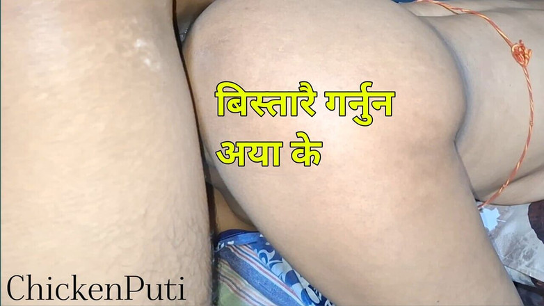 ChickenPuti: Lentamente, Aya está de dolor, video de sexo nepalí con...