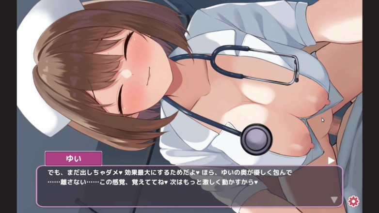 NSFWOtaku: Hentai hra - Zlobivá sestra jezdí na péru - Sakusei Shinsatsu