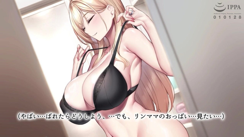 Hentai Eagle: Erotik olgun vücutlu evli kadın yutuyor