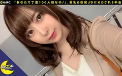 Bagian.1 G Cup siswa semok cantik, seorang gadis yang rapi dan bersih. Video bokep amatir gratis. 009