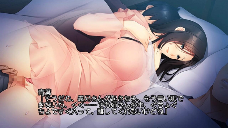 Hentai Eagle: Nemůže neposlouchat svého manžela