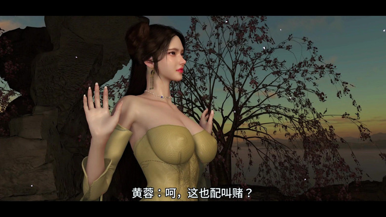 X Hentai: Fantasi tetek besar: Edisi temptres maya - hentai animasi 3D