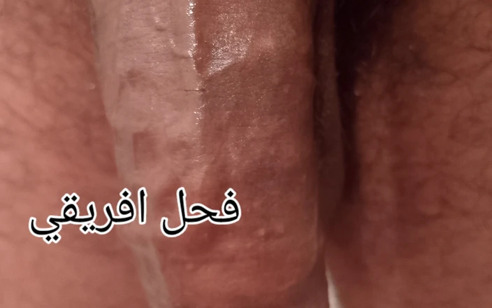 Lkrik: Fakk Marocain