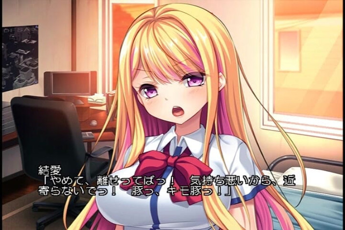 Hentai Eagle: Humillación, repetición de una paga inacabada