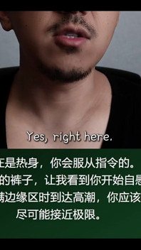 挑戰用中文打飛機