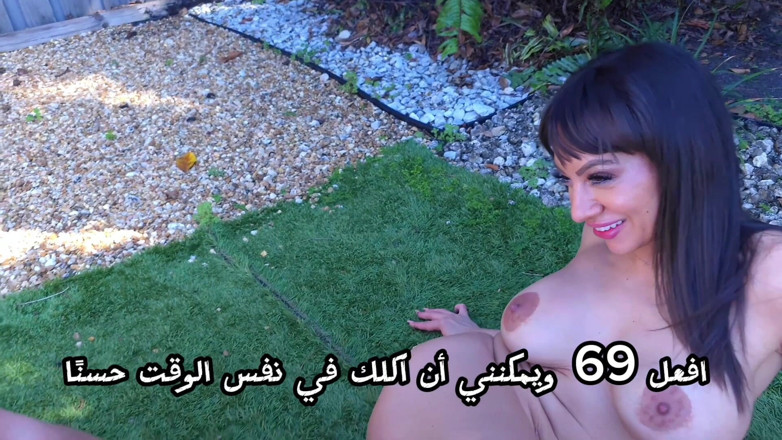 Sasha Pearl: A Primeira Vez De Daisy
