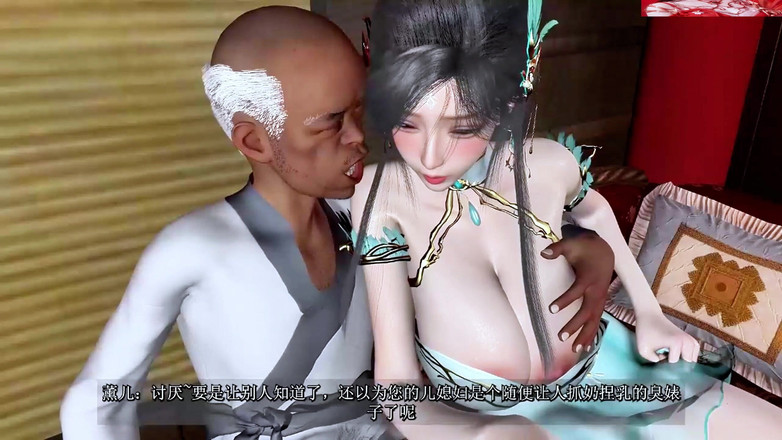 X Hentai: Xun Er Pacar Digital: Edisi Thicc - Hentai Animasi 3D