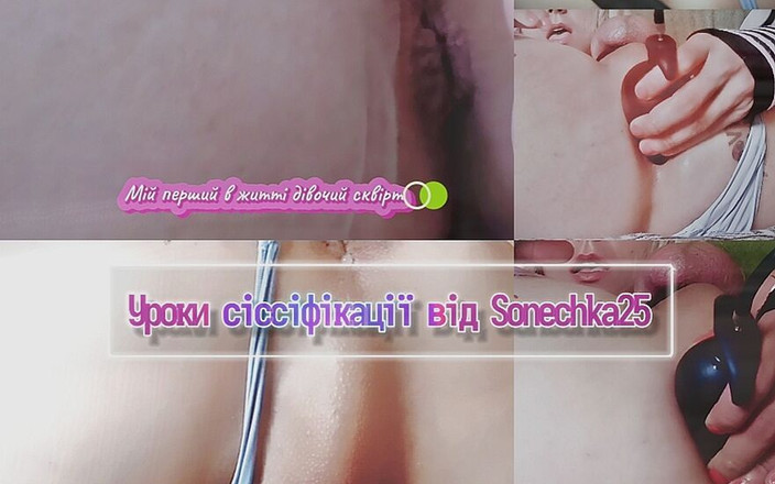 Sonechka25: Kadın Fışkırtma Orgazmına Ulaşmanın Sırrı. Crossdresser'lar Için Sissifikasyon (bölüm 4)