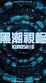 No.ksgh08 Climax Labs Ep.46 Thin Muscle Little Puppy Boy. Controlled Ejaculation Conditioning First Experience. Ep.3