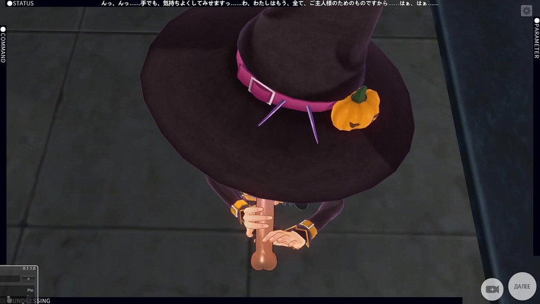 H3DC: 3D хентай в видео от первого лица, девушка с тыквой дрочит твой член