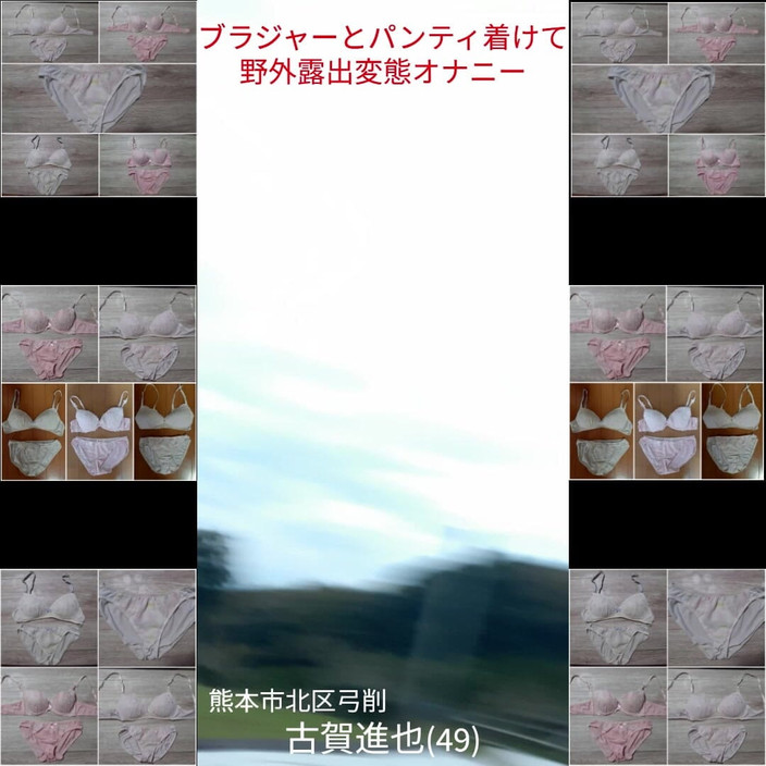 saharamayaya: 穿着胸罩和内裤，户外暴露，手淫......