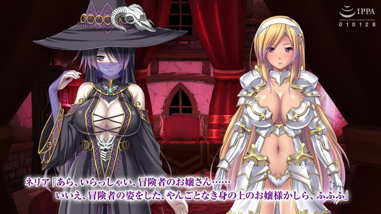 Hentai Eagle: The Motion Anime: Leticia the Knight